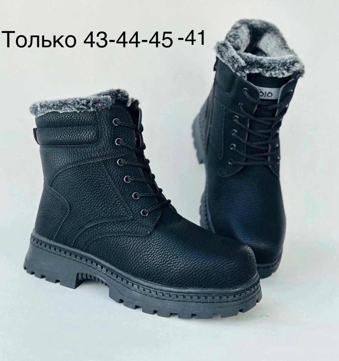 , зимняя мужская,мужские зимние ботинки,ботинки мужские,зимняя