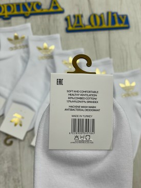 Носки