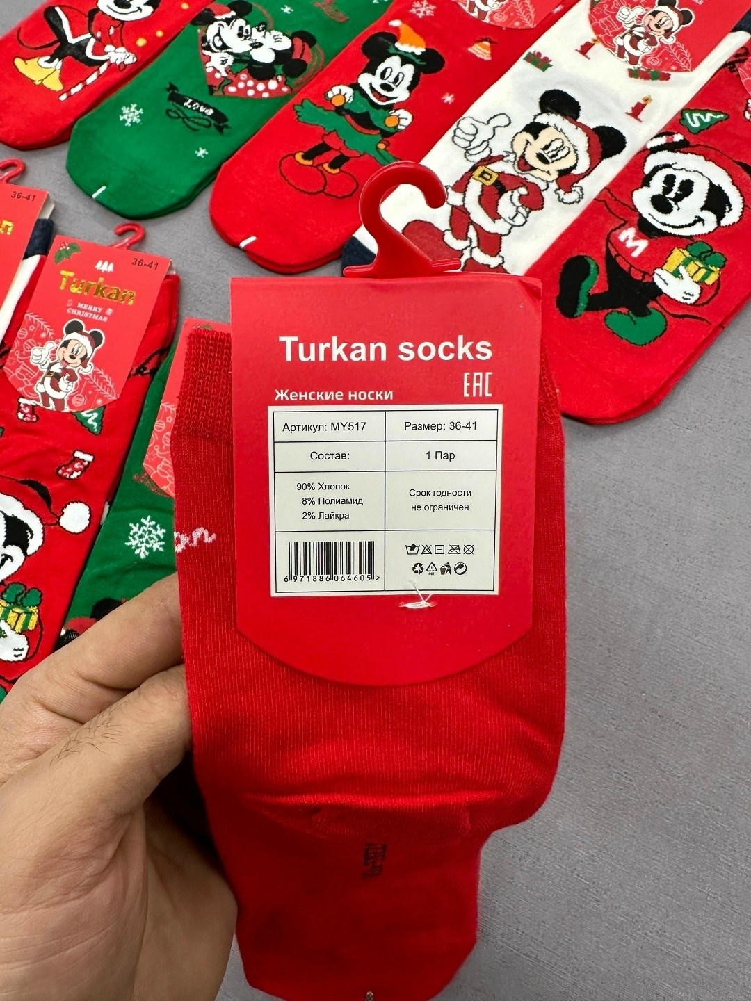 новогодние носки набор,новогодние женские носки,новогодние носки женские набор,новогодние носки,новогодние носки с принтом