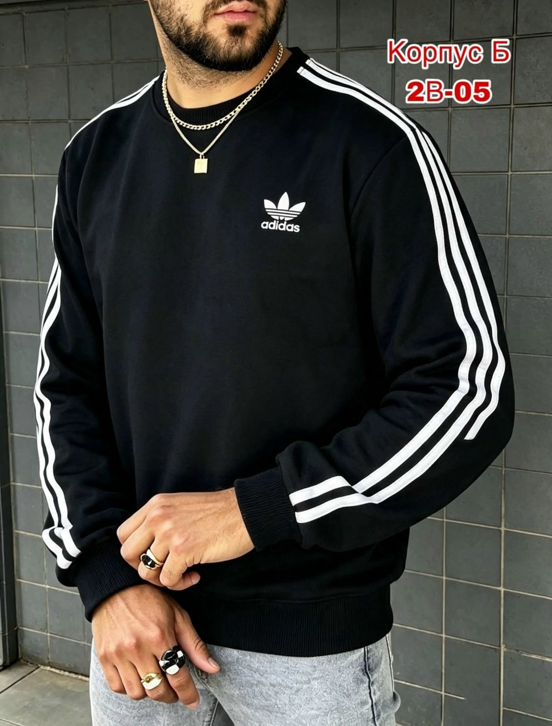 мужские толстовки adidas,свитшот адидас,черные мужские свитшоты adidas originals,свитшот adidas,свитшот adidas originals