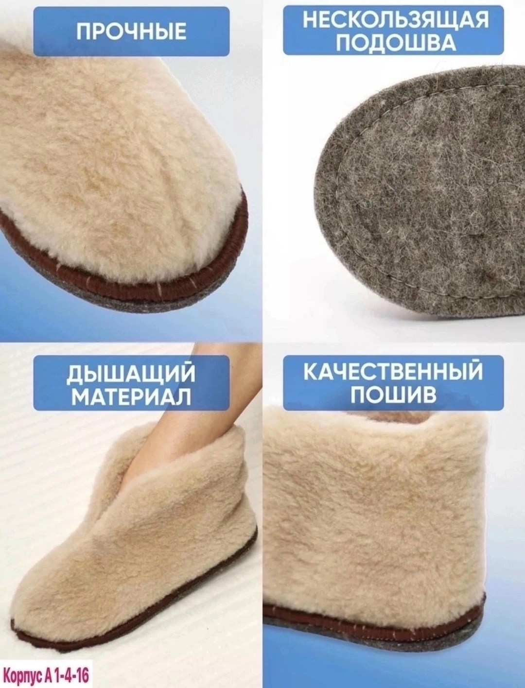 чуни тапочки домашние из овечьей шерсти,чуни тапочки домашние,тапочки из натуральной шерсти,тапочки из овечьей шерсти на войлочной подошве,чуни домашние