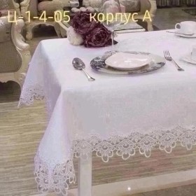 Одежда
