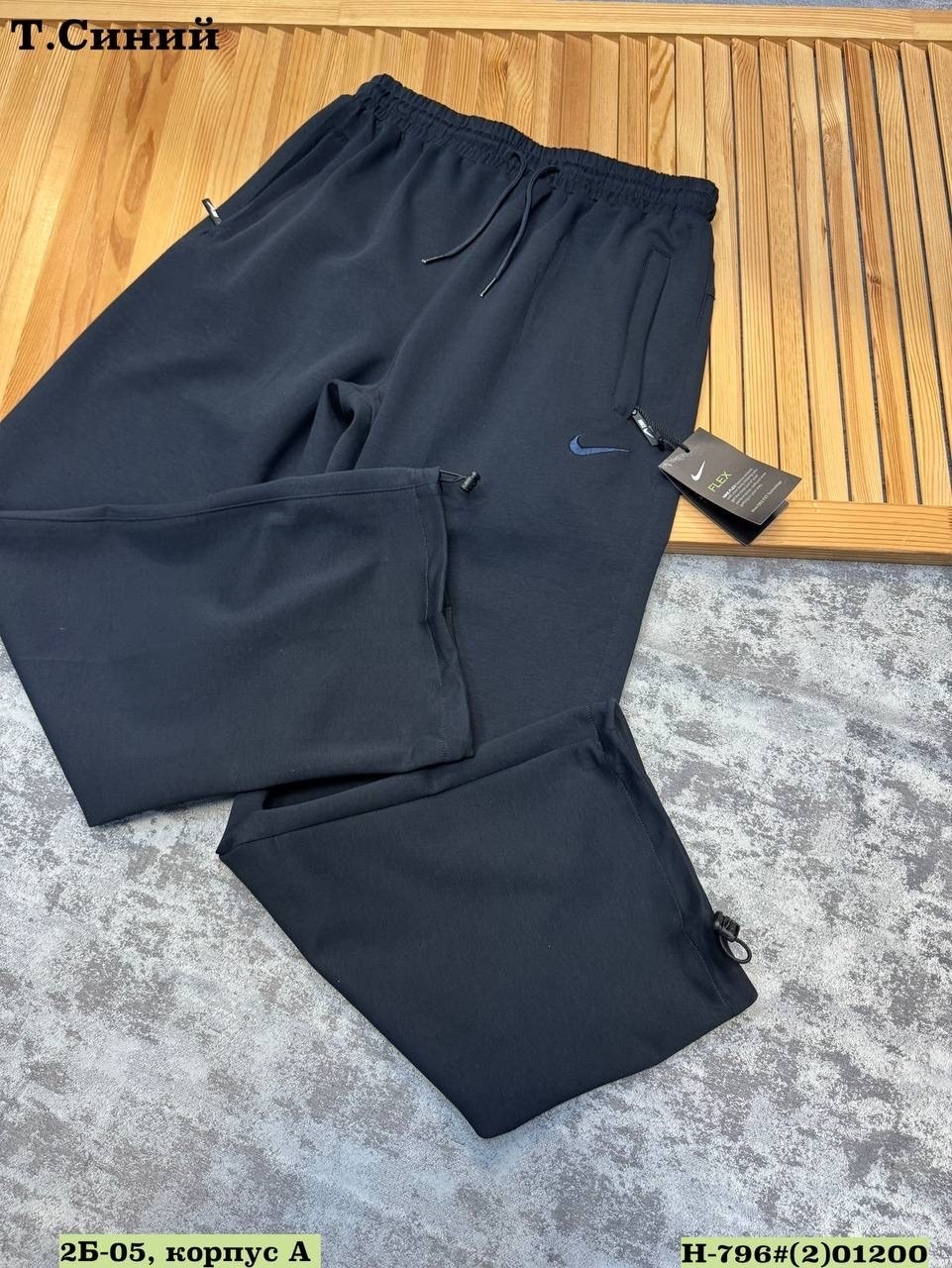 брюки спортивные мужские,брюки спортивные,брюки мужские nike,брюки спортивные nike,повседневные брюки