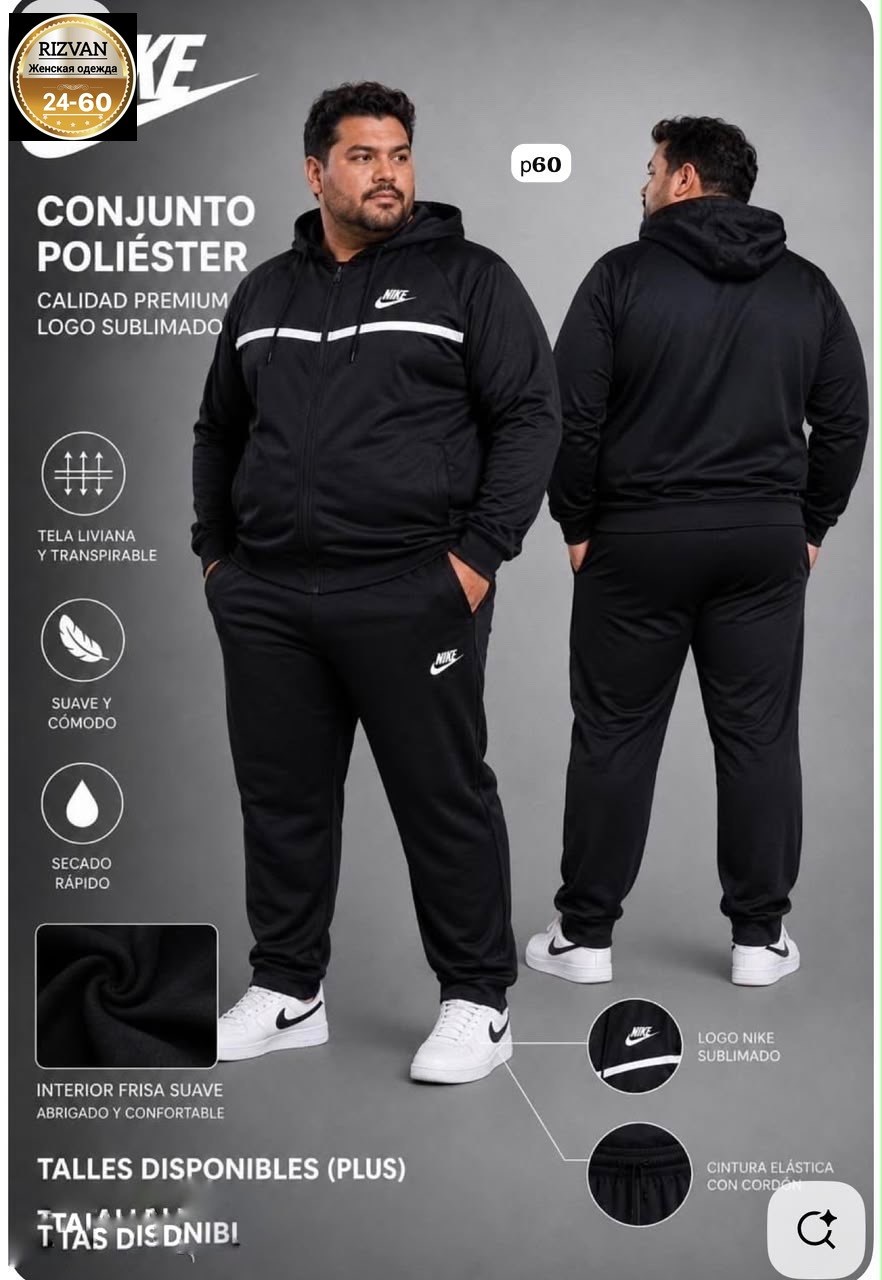 спортивный костюм nike,спортивные костюм,спортивный костюм мужской nike,костюм nike sportswear tracksuit,мужской спортивный костюм