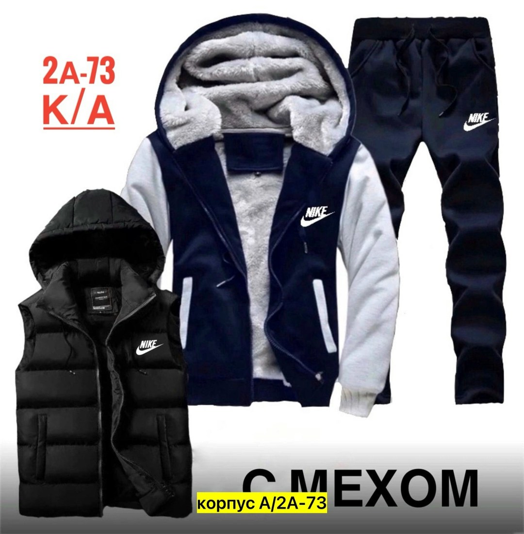 спортивные костюмы мужские,спортивный костюм мужской теплый,спортивный костюм мужской теплый adidas,cпортивный костюм теплый,костюм теплый мужской