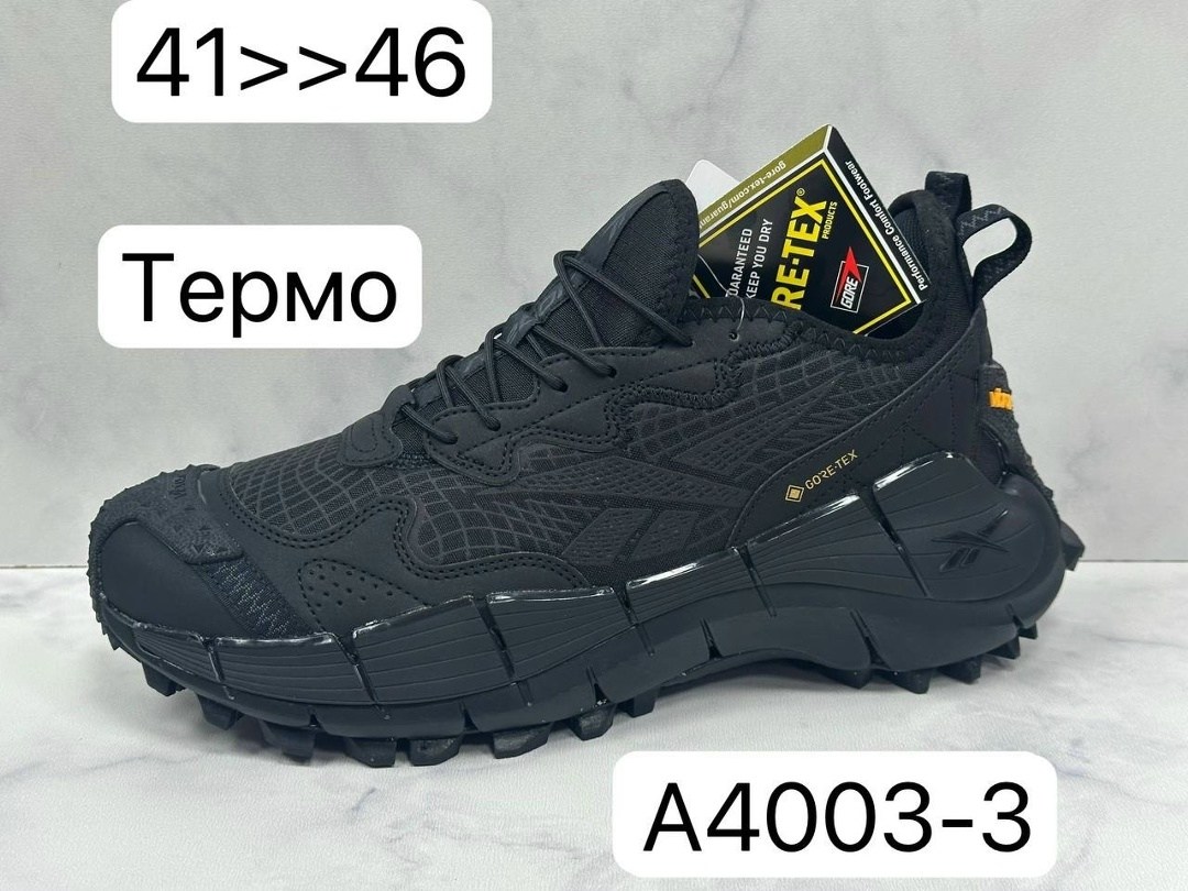 кроссовки мужские reebok zig kinetica,кроссовки reebok zig kinetica 2 edge gore tex,кроссовки reebok zig kinetica ii edge,кроссовки reebok,reebok zig kinetica 2 edge gore tex