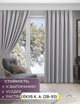 Одежда
