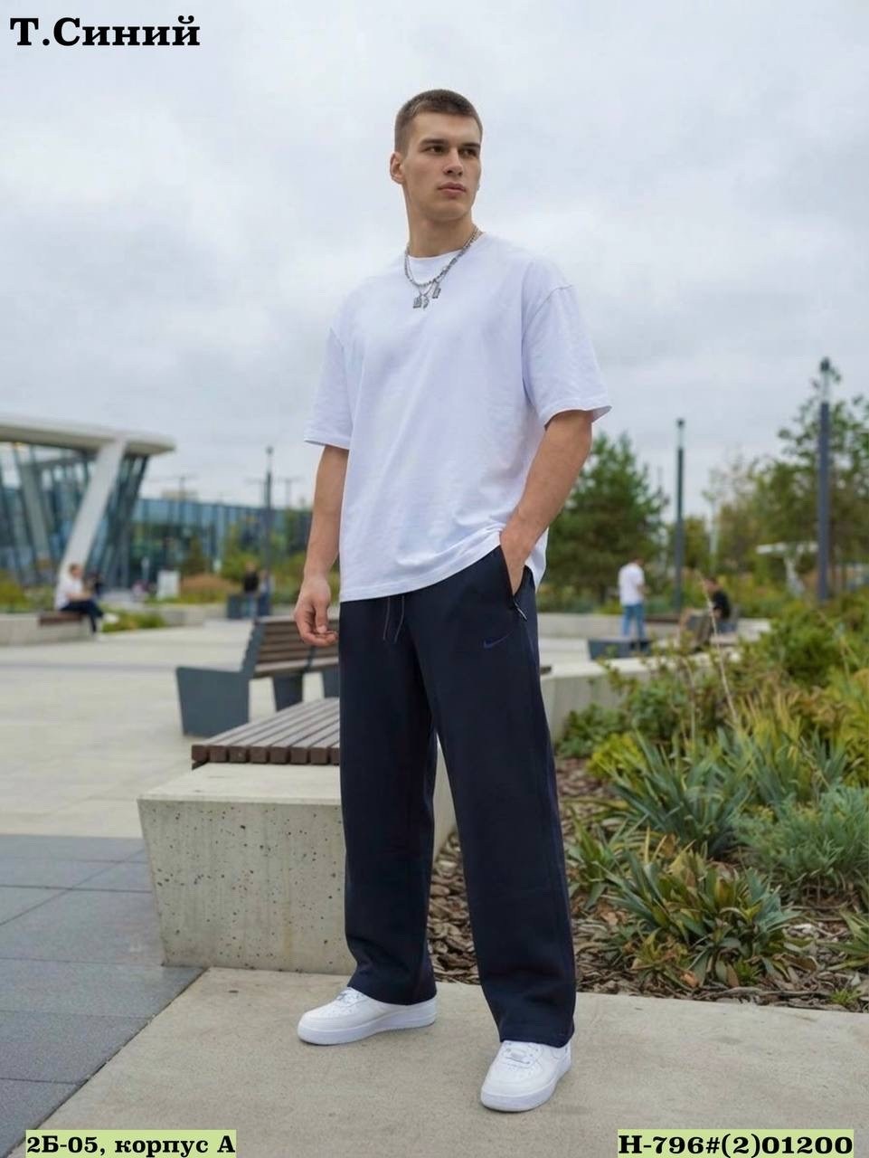 брюки спортивные мужские,брюки спортивные,брюки мужские nike,брюки спортивные nike,повседневные брюки
