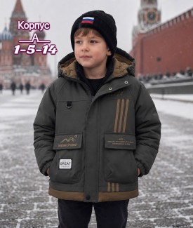 Верхняя одежда