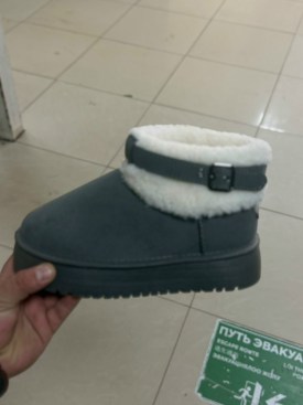 Угги
