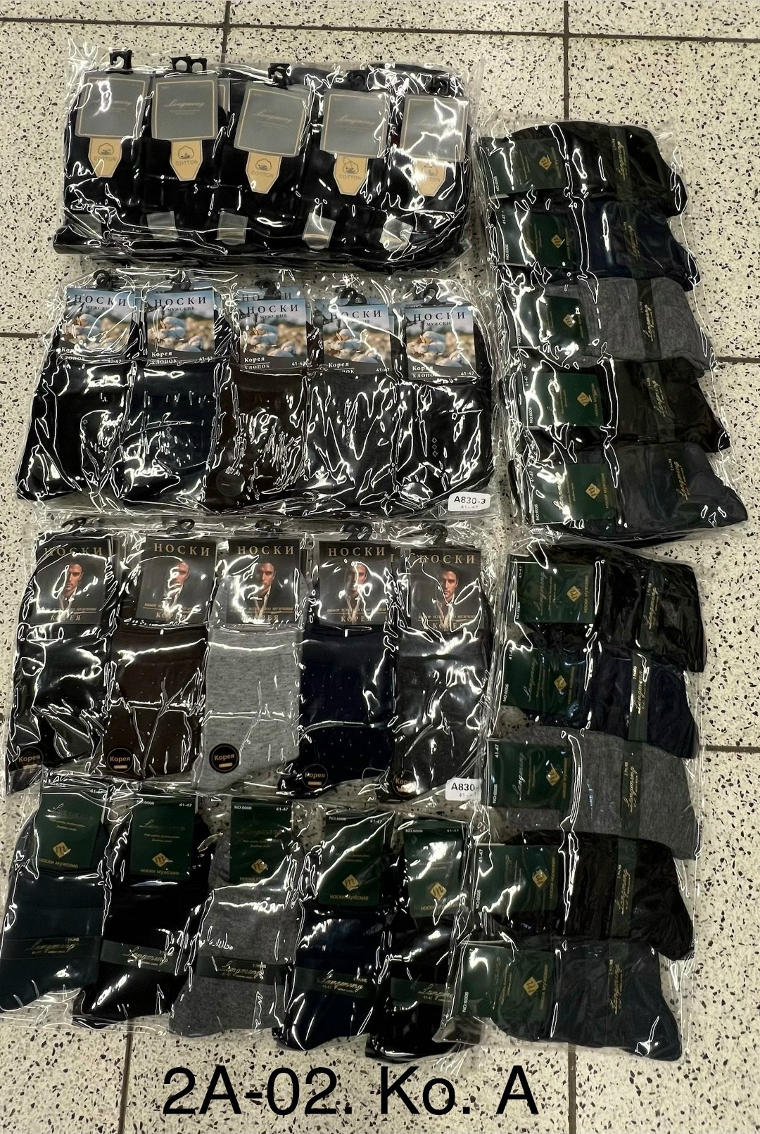 носки мужские,носки мужские 10 пар,носки мужские 12 пар,носки премиум класса мужские,комплект носки мужские