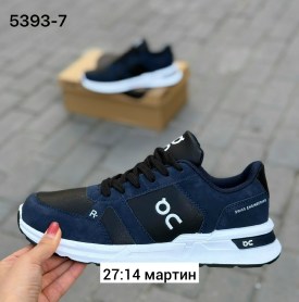 Кроссовки
