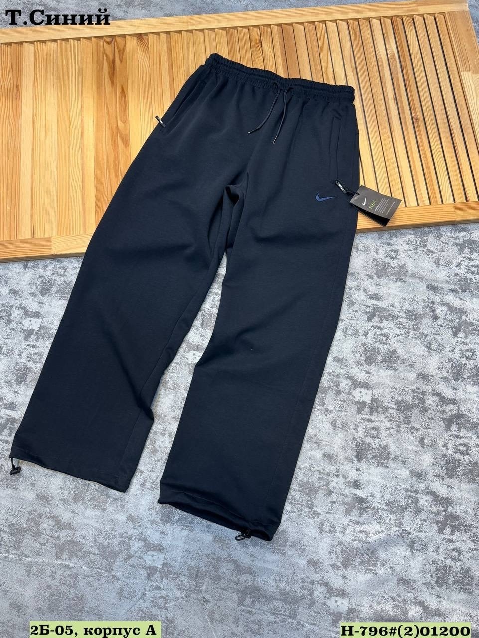 брюки спортивные мужские,брюки спортивные,брюки мужские nike,брюки спортивные nike,повседневные брюки