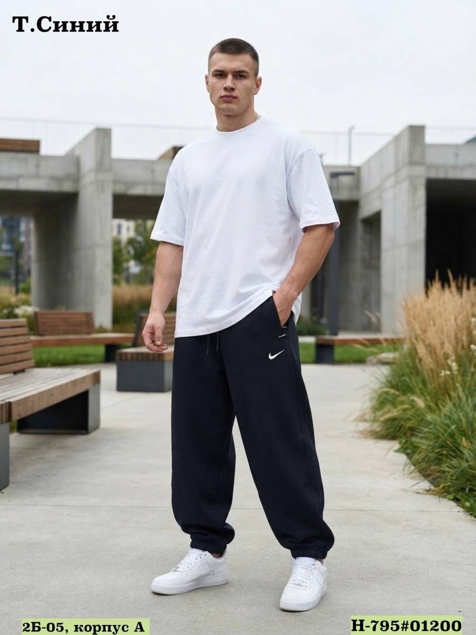 спортивные штаны nike мужские,брюки спортивные,спортивные брюки nike,брюки спортивные мужские,спортивные брюки мужские nike
