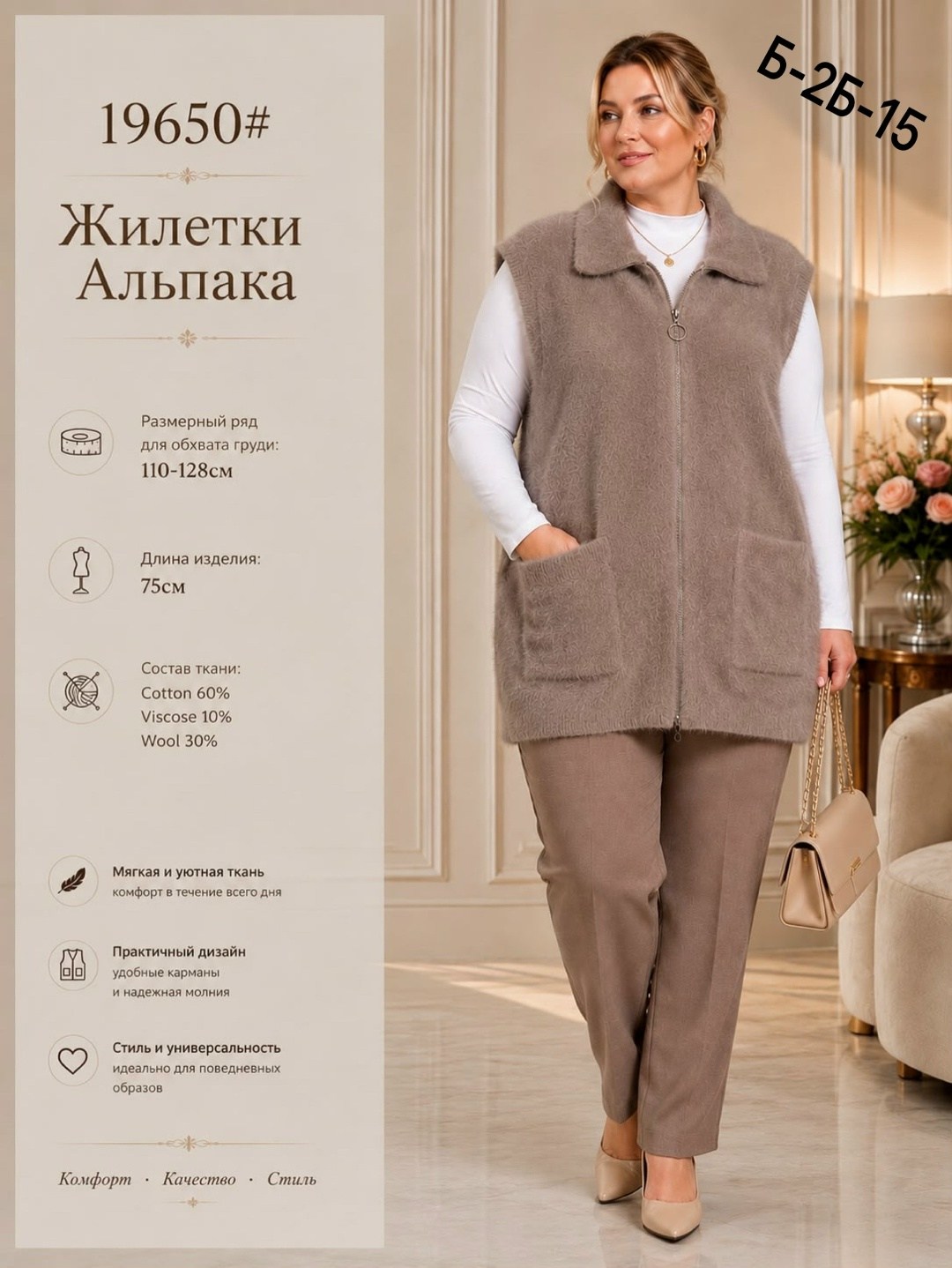 жилетка женская,жилет,жилетка,трикотажный жилет,жилет женский
