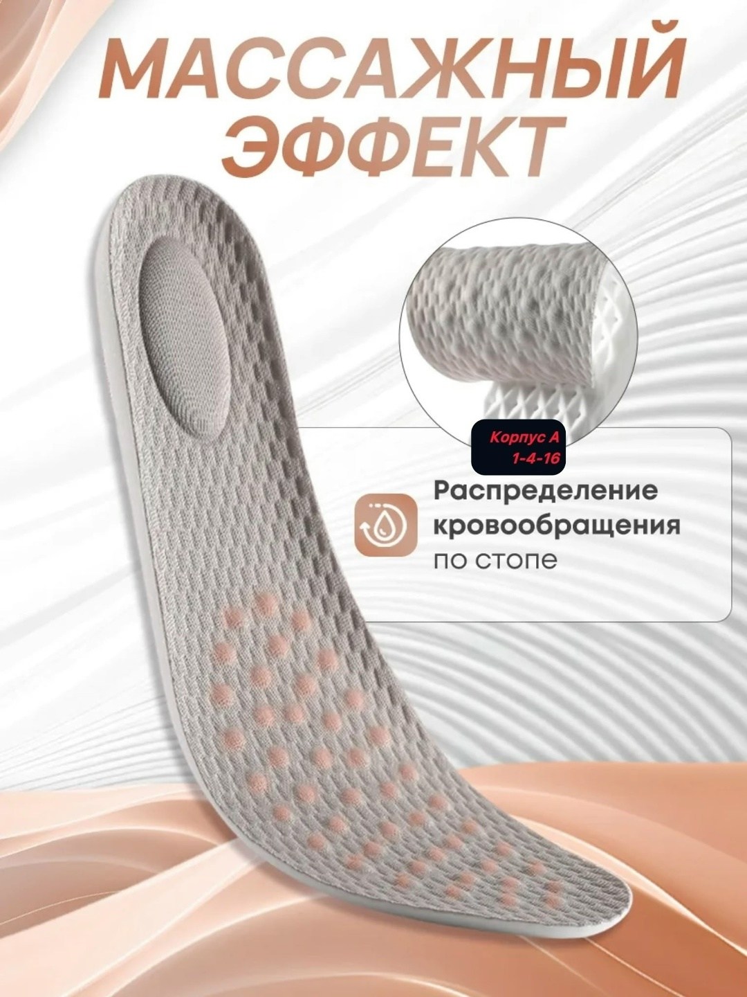 стельки для обуви 2 шт,стельки для обуви ортопедические,стельки для обуви и кроссовок,стелька для обуви,стелька анатомическая
