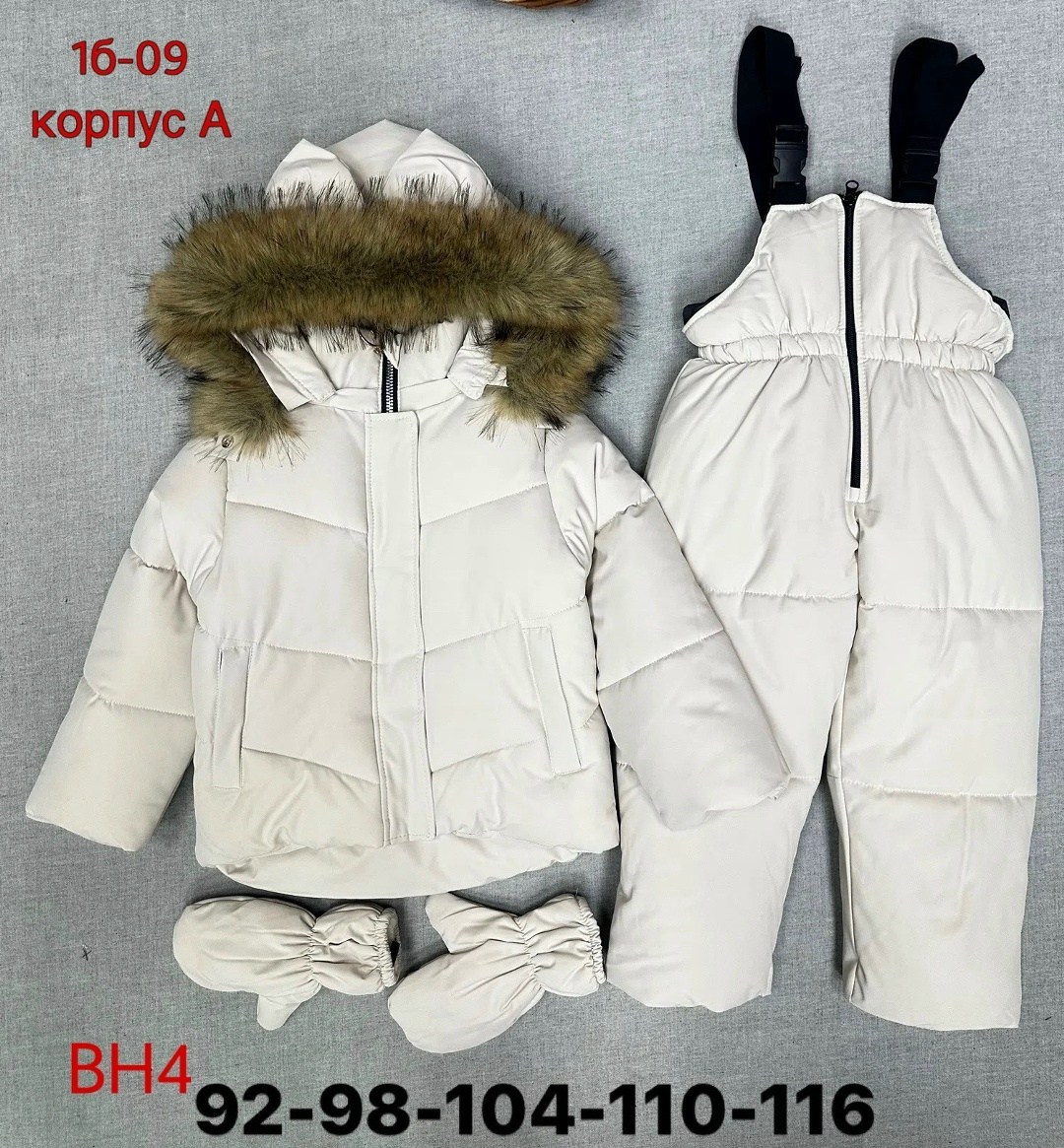 зимний костюм для девочки,комплект костюм зимний,зимний костюм для девочки 92 98 104 110 116,зимний костюм,зимний детский костюм