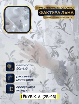 Одежда