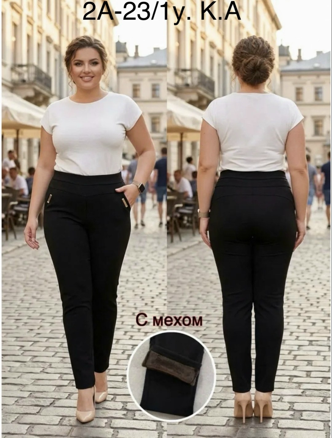 брюки женские,спортивные женские брюки,брюки женские с начесом,брюки женские на флисе,брюки лосины