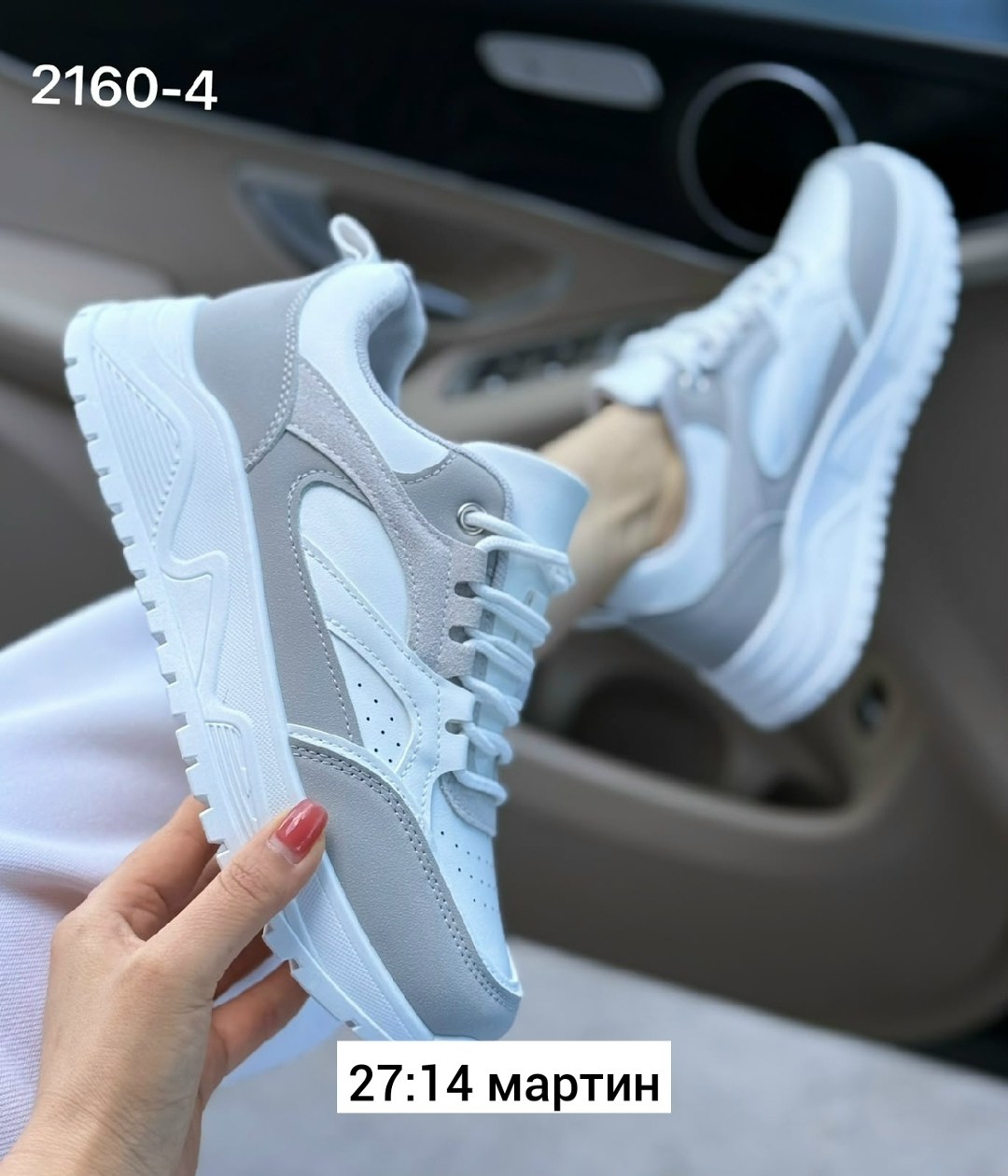 ,женские кроссовки,кроссовки для женщин,модные кроссовки,кроссы