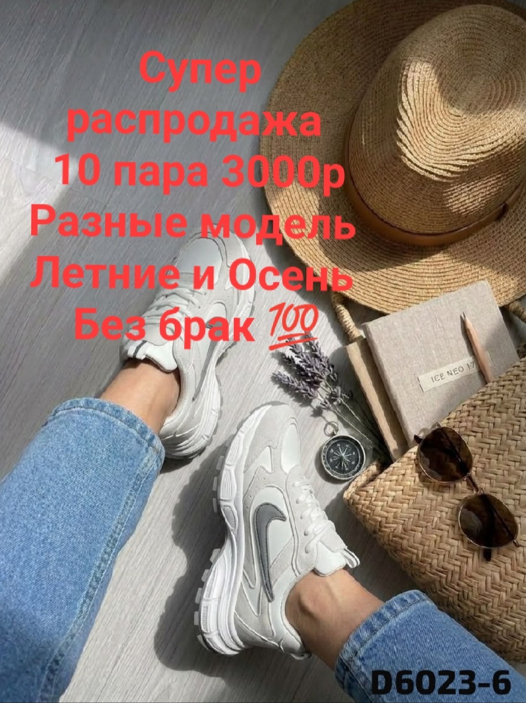 босоножки сетка,босоножки женские,босоножки женские летние, летняя женская,