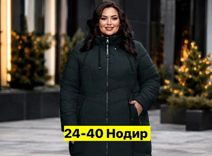 зимние куртки,удлиненная куртка,полупальто на синтепоне,женская куртка,куртка женская зимняя