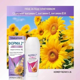 Парфюм