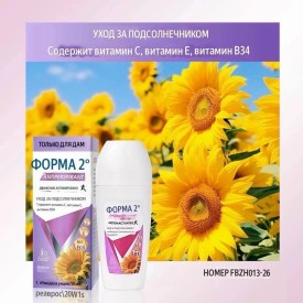 Парфюм