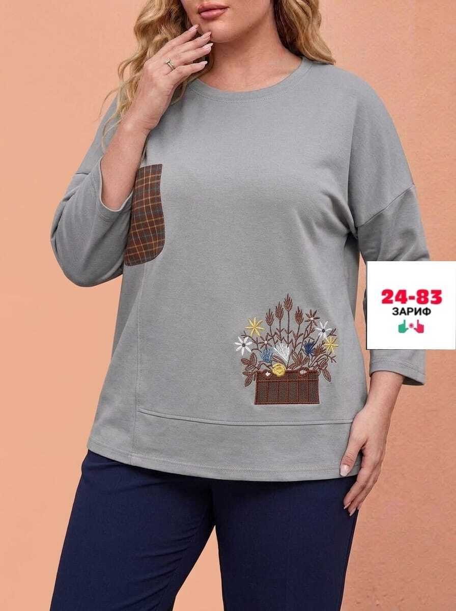 кофта женская,стильная кофта,костюм женский,кофта трикотаж,