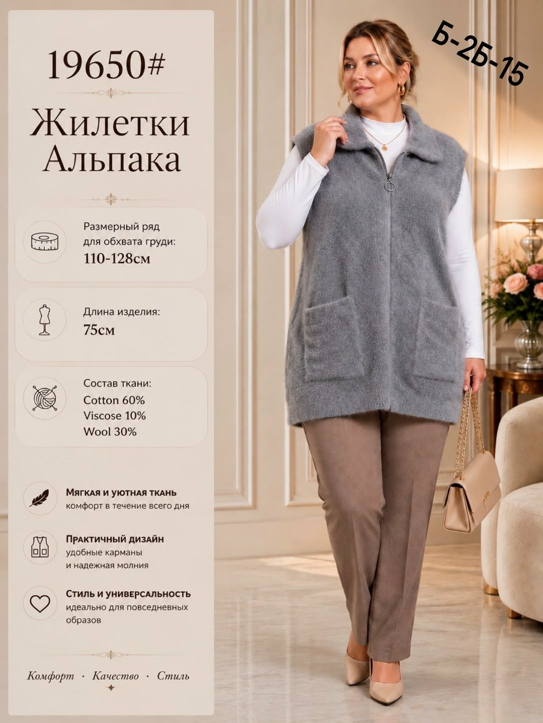 жилетка женская,жилет,жилетка,трикотажный жилет,жилет женский