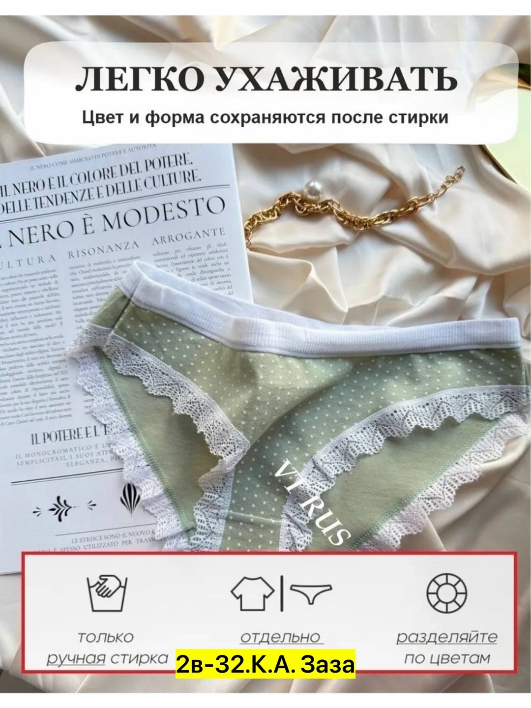 трусы женские,женские трусики,трусы женски,женская нижнее белье,трусы молодежные женские