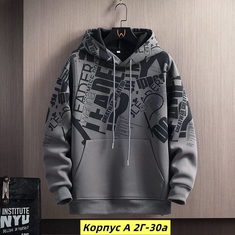 толстовка с капюшоном мужская,мужская толстовка,толстовка с капюшоном,толстовка,толстовки для мужчин