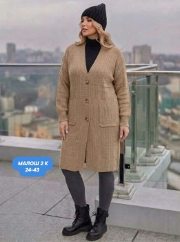 Кардиган