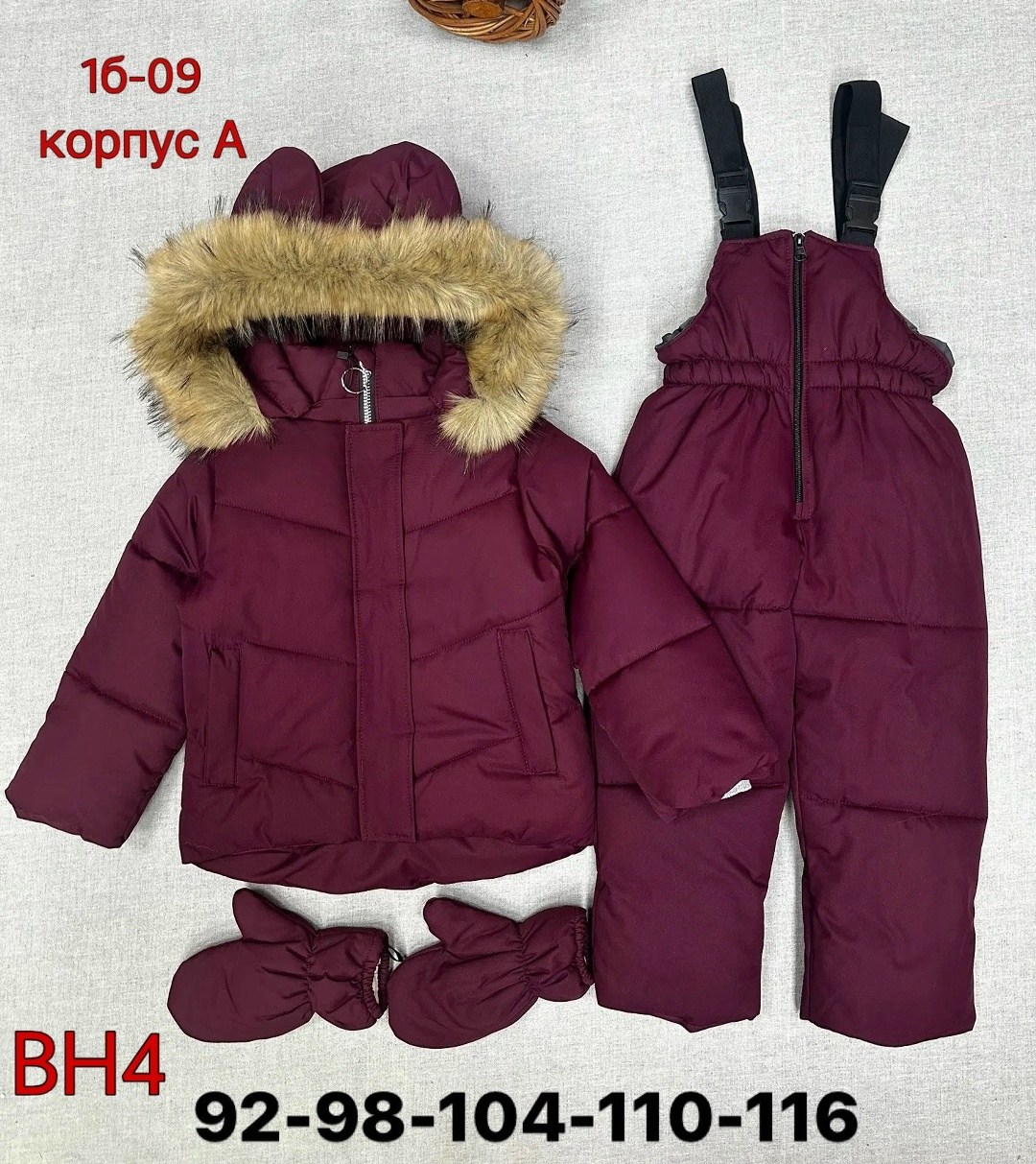 зимний костюм для девочки,комплект костюм зимний,зимний костюм для девочки 92 98 104 110 116,зимний костюм,зимний детский костюм