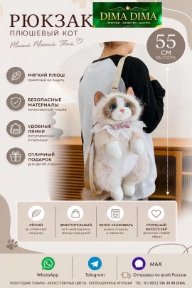 Сумка