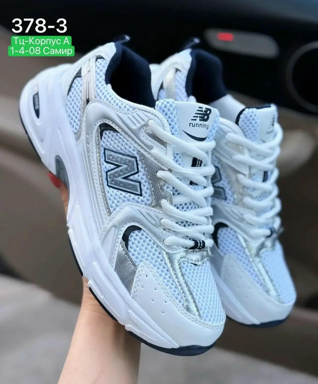 кроссовки женские new balance,кроссовки new balance 530,женские кроссовки,кроссовки new balance 530 женские,кроссовки new balance