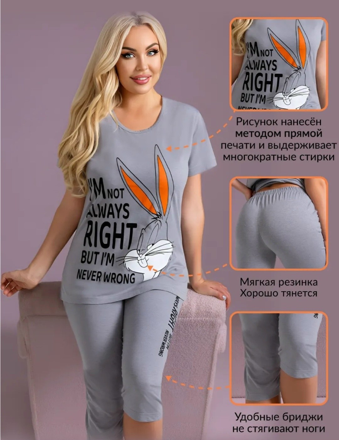 пижама с бриджами хлопок трикотажная хб lavilux,пижама с бриджами хлопок трикотажная хб,пижама с бриджами трикотажная,пижама с бриджами трикотажная samaя,пижама с бриджами хлопок трикотажная хб jokers