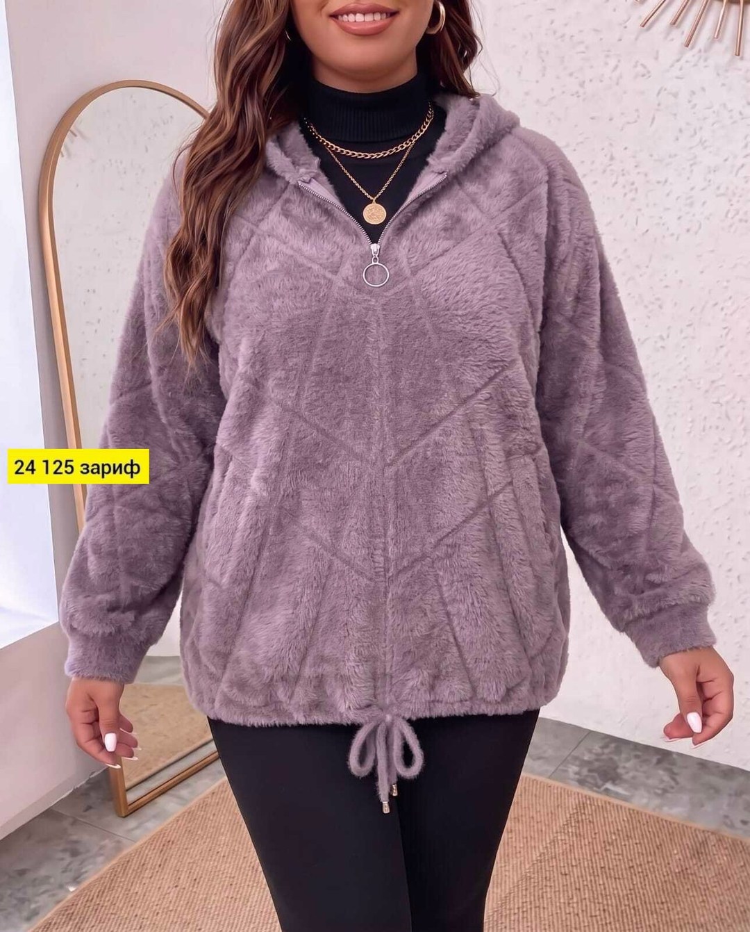 кофта из альпаки,кофта женская,кофта теплая,кофта женская с капюшоном,кардиган кофта