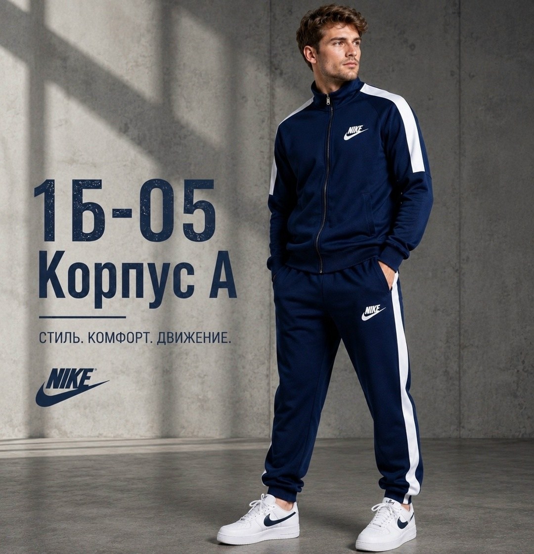 костюм спортивный nike,костюм спортивный мужской nike,костюм спортивный мужской nike спортивный двойка серый,спортивные костюмы,серый спортивный костюм nike