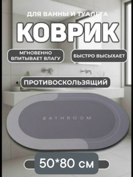 1000 мелочей