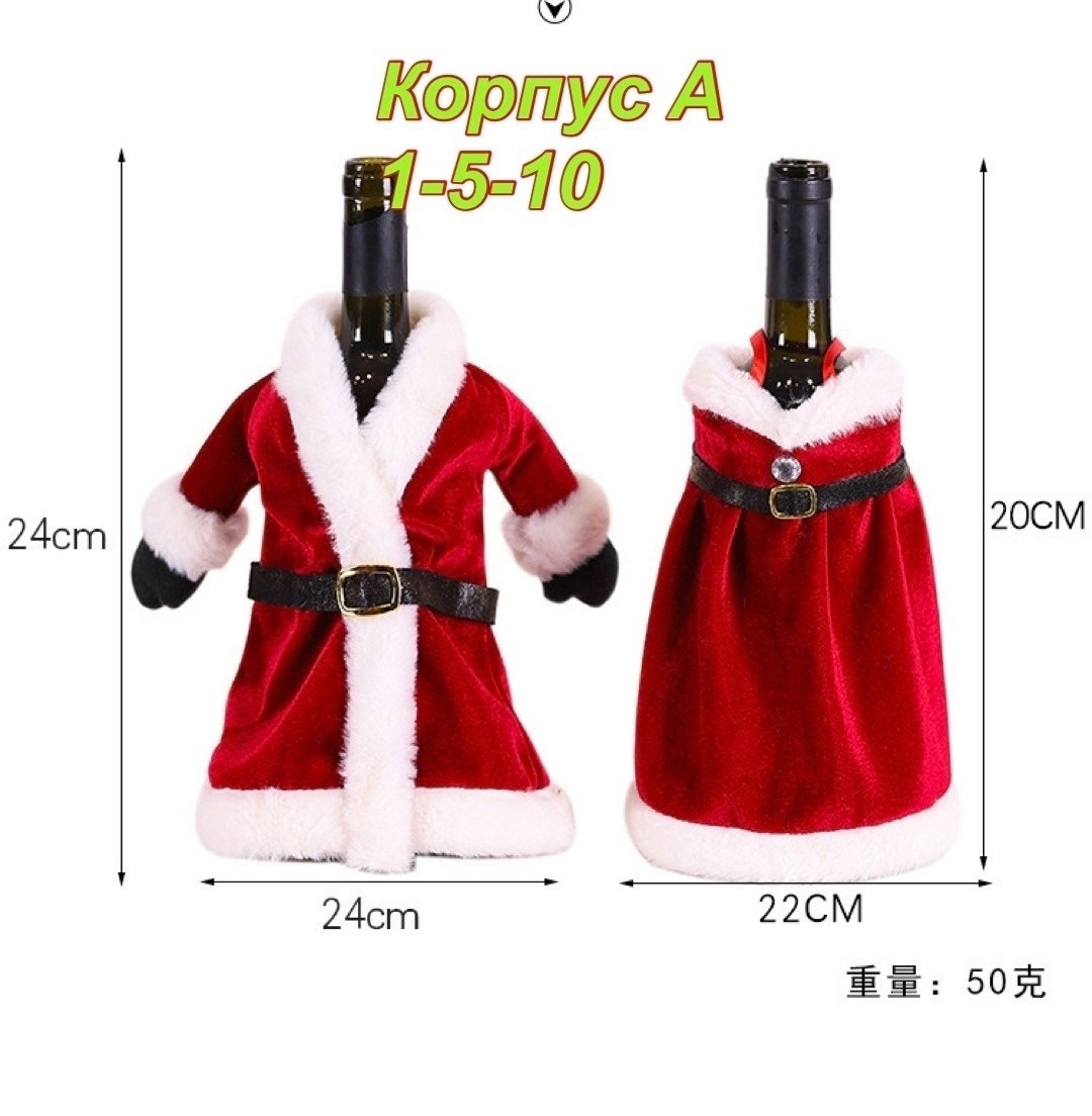 новогодний костюм,рождественские костюмы,рождественский набор,рождественские новогодние,новогоднее платье