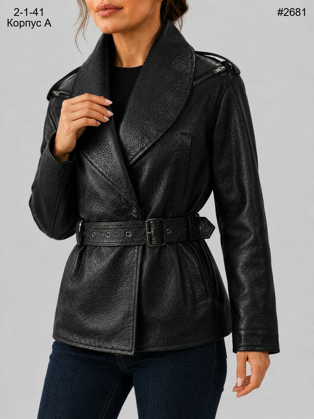 кожаная куртка,куртка кожаная женская,куртка косуха,дубленка авиатор mtforce черный,дубленка женская fgl mf-3325ch