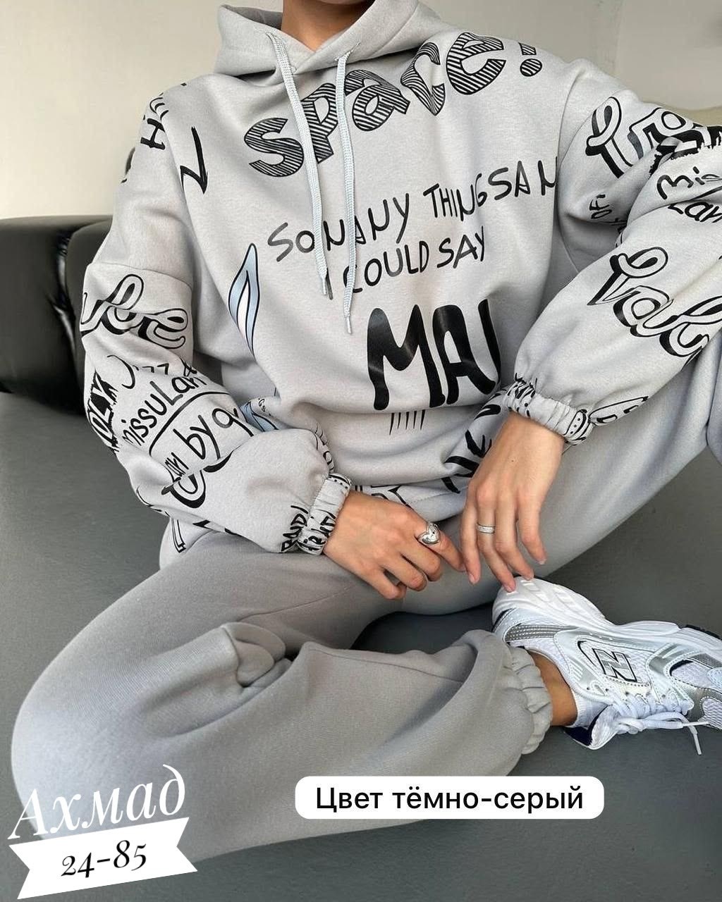костюм женский спортивный на флисе,костюм спортивный тëплый на флисе,костюм спортивный женский,женский костюм на флисе,cпортивный костюм теплый