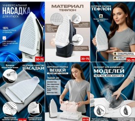 1000 мелочей