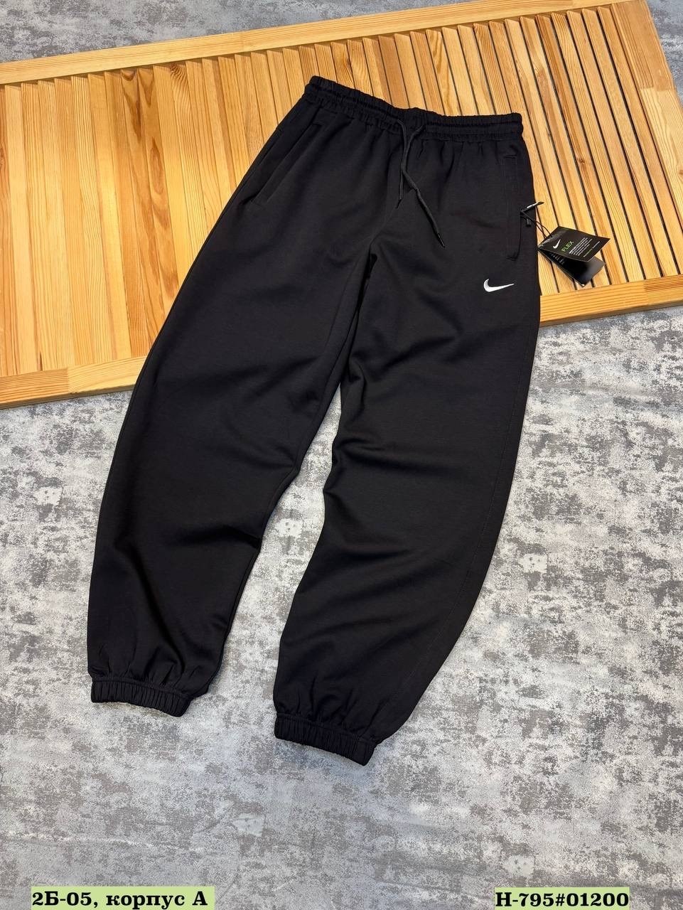 спортивные штаны nike мужские,брюки спортивные nike,брюки мужские nike,брюки спортивные nike мужские,брюки спортивные