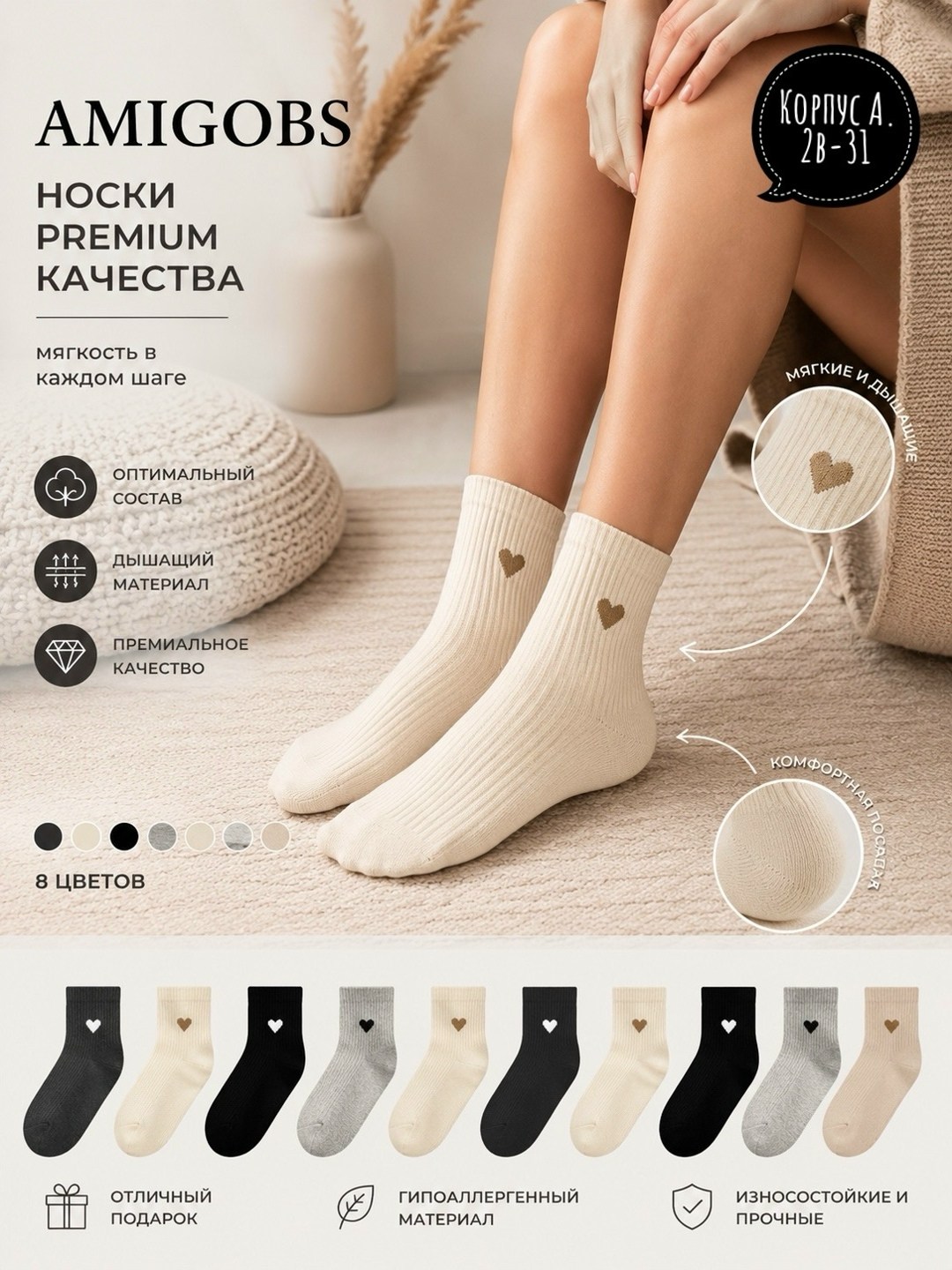 носки женские 10 пар,носки женские,носки оптом,носки для женщин,хлопковые женские носки
