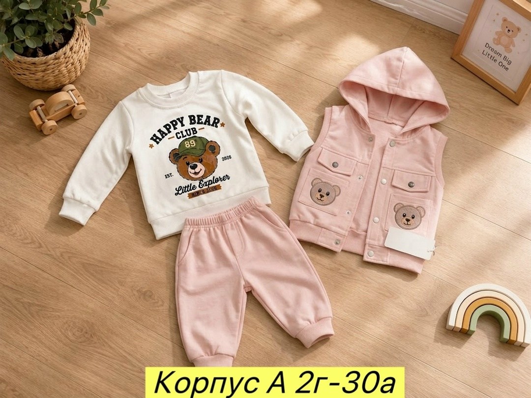 одежда для мальчика,костюм для малыша,одежда для малыша,детские комплекты,одежда для детей