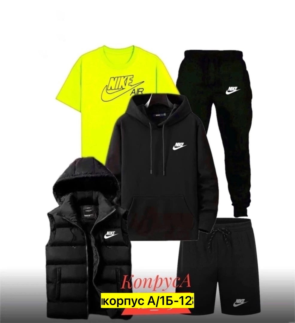 костюм мужской спортивный,спортивный костюм мужской nike,спортивные костюм,спортивный костюм 5 в 1,спорт костюм