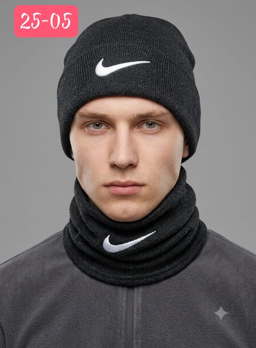 комплект шапки,шапка и снуд,шапка со снудом зимние,шапка nike,мужская шапка со снудом