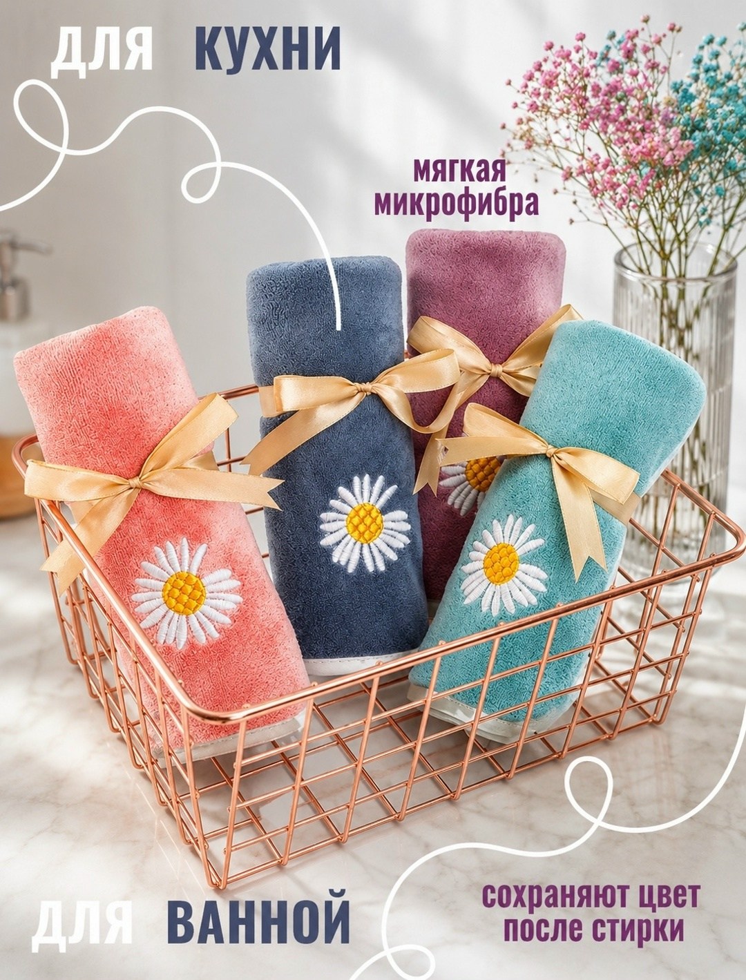 полотенца кухонные из микрофибры 5 шт,набор кухонных полотенец из микрофибры 5 шт,набор кухонных полотенец из микрофибры,набор кухонных полотенец из микрофибра,кухонное полотенце из микрофибры